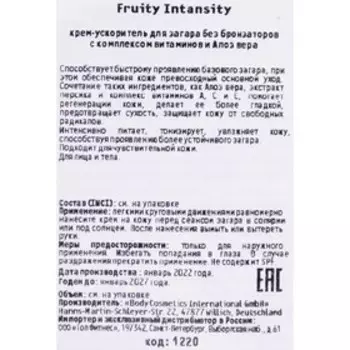 Крем-ускоритель для загара Tannymaxx, FRUITY INTANSITY, без бронзаторов, с алоэ вера, 15 мл