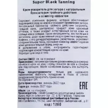 Крем-ускоритель для загара Tannymaxx, SUPER BLACK TANNING, с натуральным бронзатором тройного действия, 15 мл