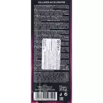 Крем-ускоритель загара Soleo, активный, COLLAGEN ACCELERATOR, с коллагеном , 15 мл