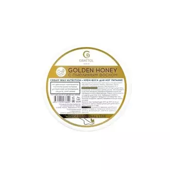 Крем-воск для ног Grattol «Питание», 50 мл