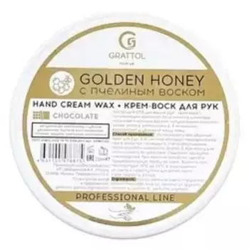 Крем-воск для рук Grattol «Бельгийский шоколад», 50 мл