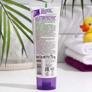 Крем защитный Modum for Kids бережная защита детский, 75 г