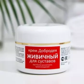 Крем живичный 7+, 50 мл