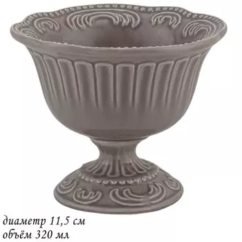 Креманка Lenardi «Бавария», d=11.5 см, цвет серый