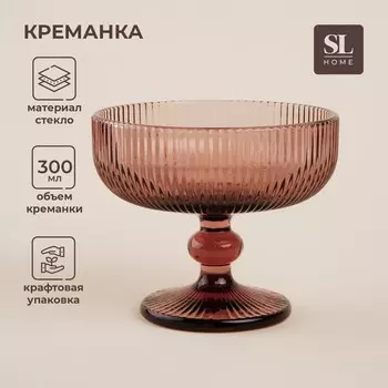 Креманка SL Home «Модерн», 300 мл, 1210 см, стекло, розовая