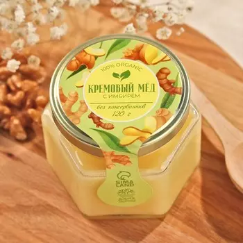 Кремовый мёд «Имбирь», с имбирем, 120 г.