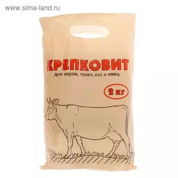 Крепковит "Ваше хозяйство" для КРС, 2 кг