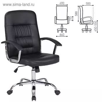 Кресло BRABIX "Bit EX-550", хром, экокожа, черное