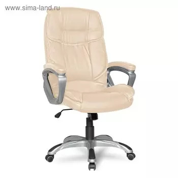 Кресло College CLG-615 LXH, бежевое