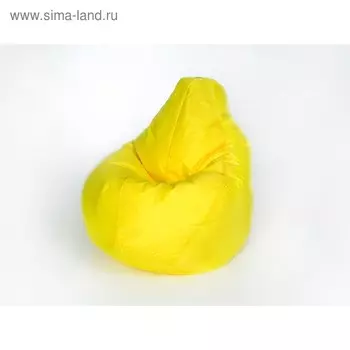 Кресло - мешок «Груша» большая, ширина 90 см, высота 135 см, цвет жёлтый, плащёвка