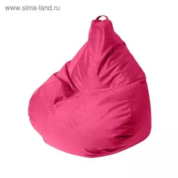 Кресло - мешок «Капля S», диметр 85 см, высота 130 см, цвет фуксия