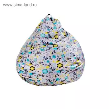Кресло-мешок Малыш d70/h80 392 цв жемчуг (1), нейлон 100% п/э