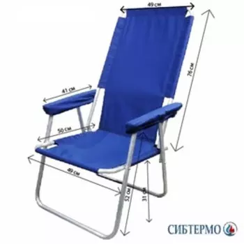 Кресло-шезлонг "СИБТЕРМО", размер L