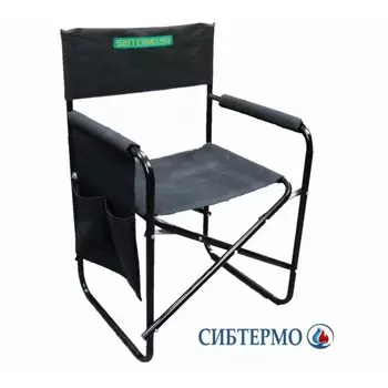Кресло "Сибтермо", туристическое, складное, с утеплителем