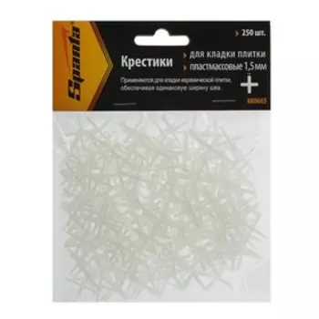 Крестики для кладки плитки Sparta, 1.5 мм, в упаковке 250 шт