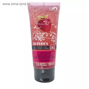 Крио-маска для лица Botanica Pink Dreams увлажняющая «Мята, клубника, базилик», 100 мл