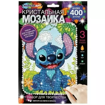 Кристальная мозаика «Друзья с острова» 17 23 см