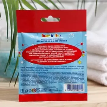 Кристаллы с треском Bambolina , детские для ванны, красные, 10 г