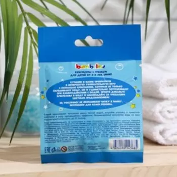 Кристаллы с треском Bambolina, детские для ванны, синие, 10 г