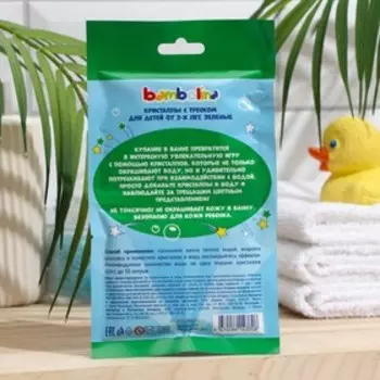 Кристаллы с треском Bambolina детские для ванны, зеленые, 20 г