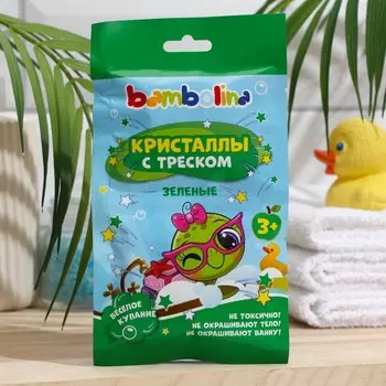 Кристаллы с треском Bambolina детские для ванны, зеленые, 20 г