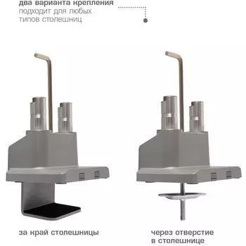 Кронштейн для мониторов Arm Media LCD-T36 серебристый 15"-34" макс.9кг настольный поворот и 102950