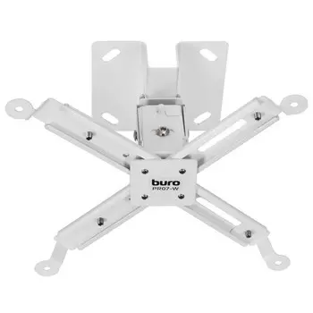 Кронштейн для проектора Buro PR07-W, 12 кг, потолочный, поворот и наклон