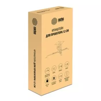 Кронштейн для проектора Cactus CS-VM-PREC01-WT, 20 кг, потолочный, поворот и наклон