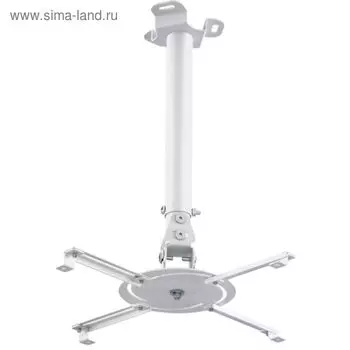 Кронштейн для проектора Holder PR-104-W, макс.20кг потолочный поворот и наклон, белый
