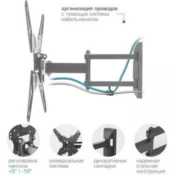 Кронштейн для телевизора Kromax OPTIMA-414 черный 20"-55" макс.30кг настенный поворотно-выдв 10047