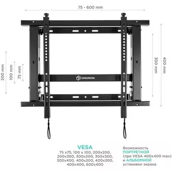 Кронштейн для телевизора Onkron PRO7M черный 40"-70" макс.45кг настенный наклонно-выдвижной 102952
