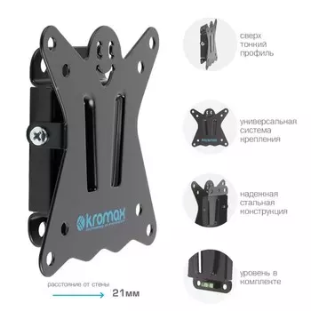 Кронштейн Kromax CASPER-100, для ТВ, фиксированный, 10-28", до 25кг, 10-32 мм, черный