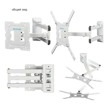 Кронштейн Kromax DIX-18W, для ТВ, наклонно-поворотный, 22-65", до 40 кг, 66-605 мм, белый