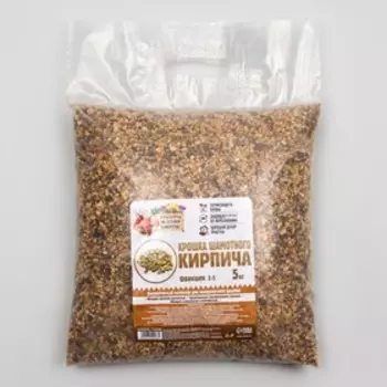 Крошка шамотного кирпича «Рецепты дедушки Никиты», фр 2-5, 5 кг