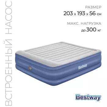 Кровать надувная King 203 x 193 x 56 см со встроенным электронасосом 67692