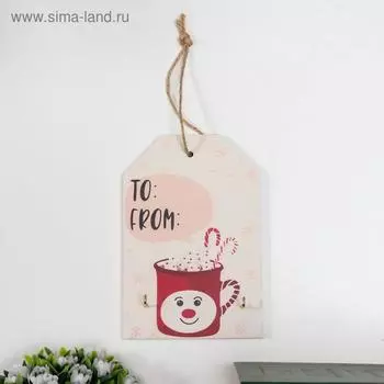 Крючки декоративные "Горячий шоколад с зефирками" 15х10х1,5 см