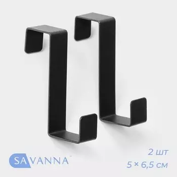 Крючки надверные SAVANNA Black Loft, 2 шт, металл, 56.51.5 см, чёрные