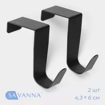Крючки надверные SAVANNA Black Loft, 2 шт, металл, 4,362,5, цвет чёрный