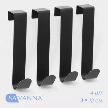 Крючки надверные SAVANNA Black Loft, 4 шт, металл, 3122.2 см, чёрные