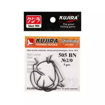 Крючки офсетные Kujira Spinning 505, цвет BN, № 2/0, 5 шт.