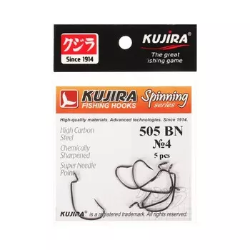 Крючки офсетные Kujira Spinning 505, цвет BN, № 4, 5 шт.