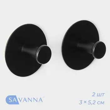 Крючки самоклеящиеся SAVANNA Black Loft, 2 шт, металл, 35.2 см, чёрные