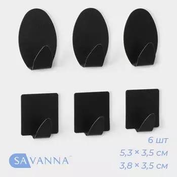 Крючки самоклеящиеся SAVANNA Black Loft, 6 шт., металл, 5.33.5 см, чёрные