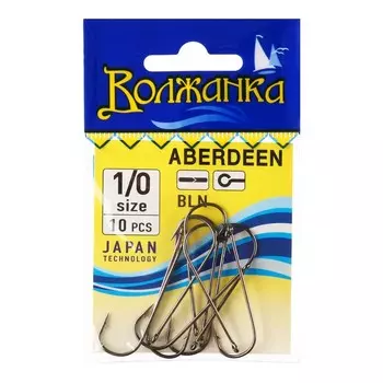 Крючки "Волжанка" Aberdeen № 1/0, 10 шт