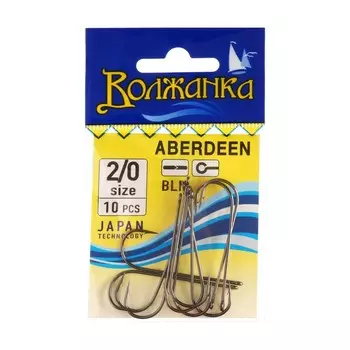 Крючки «Волжанка» Aberdeen № 2/0, 10 шт.
