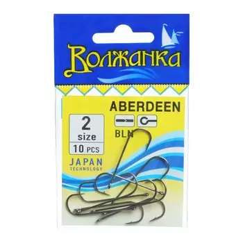 Крючки "Волжанка" Aberdeen № 2, 10 шт