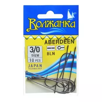 Крючки "Волжанка" Aberdeen № 3/0, 10 шт