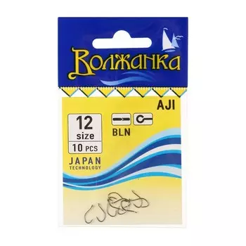 Крючки "Волжанка" Aji №12, 10 шт