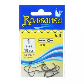 Крючки "Волжанка" Aji № 1, 10 шт
