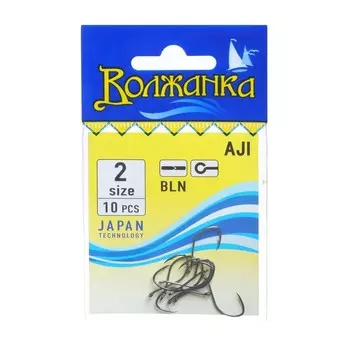 Крючки "Волжанка" Aji № 2, 10 шт